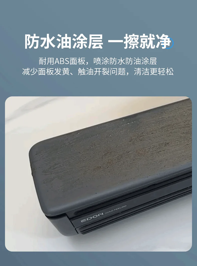 防水防油塗層清潔示範